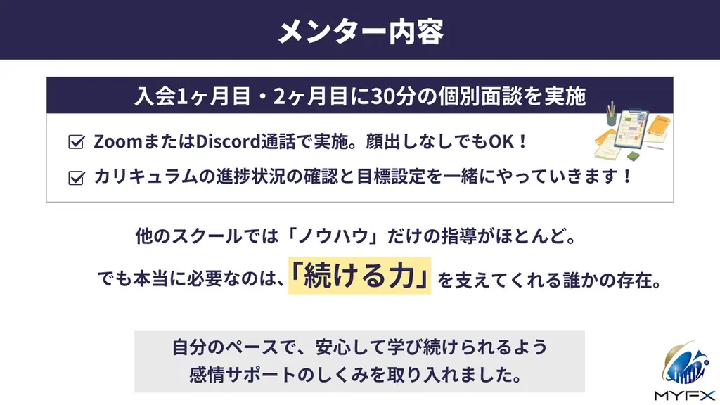 ハル｜FX初心者の学校YouTubeチャンネルが登録者40,000人を突破 画像 5