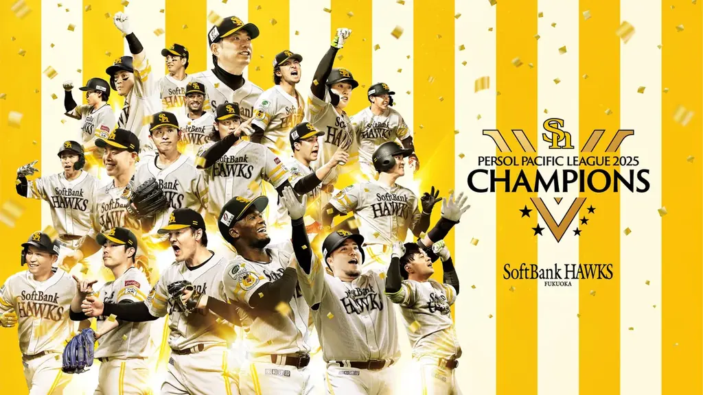 2年連続リーグ優勝