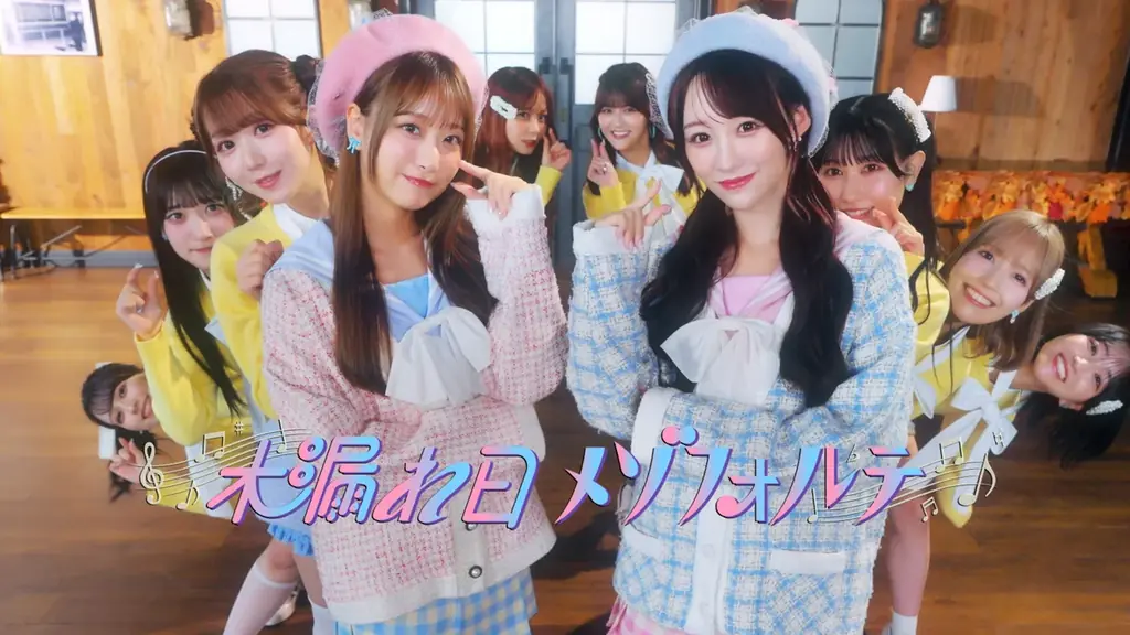 ＝LOVE新曲『木漏れ日メゾフォルテ』MV公開　富士急で初披露