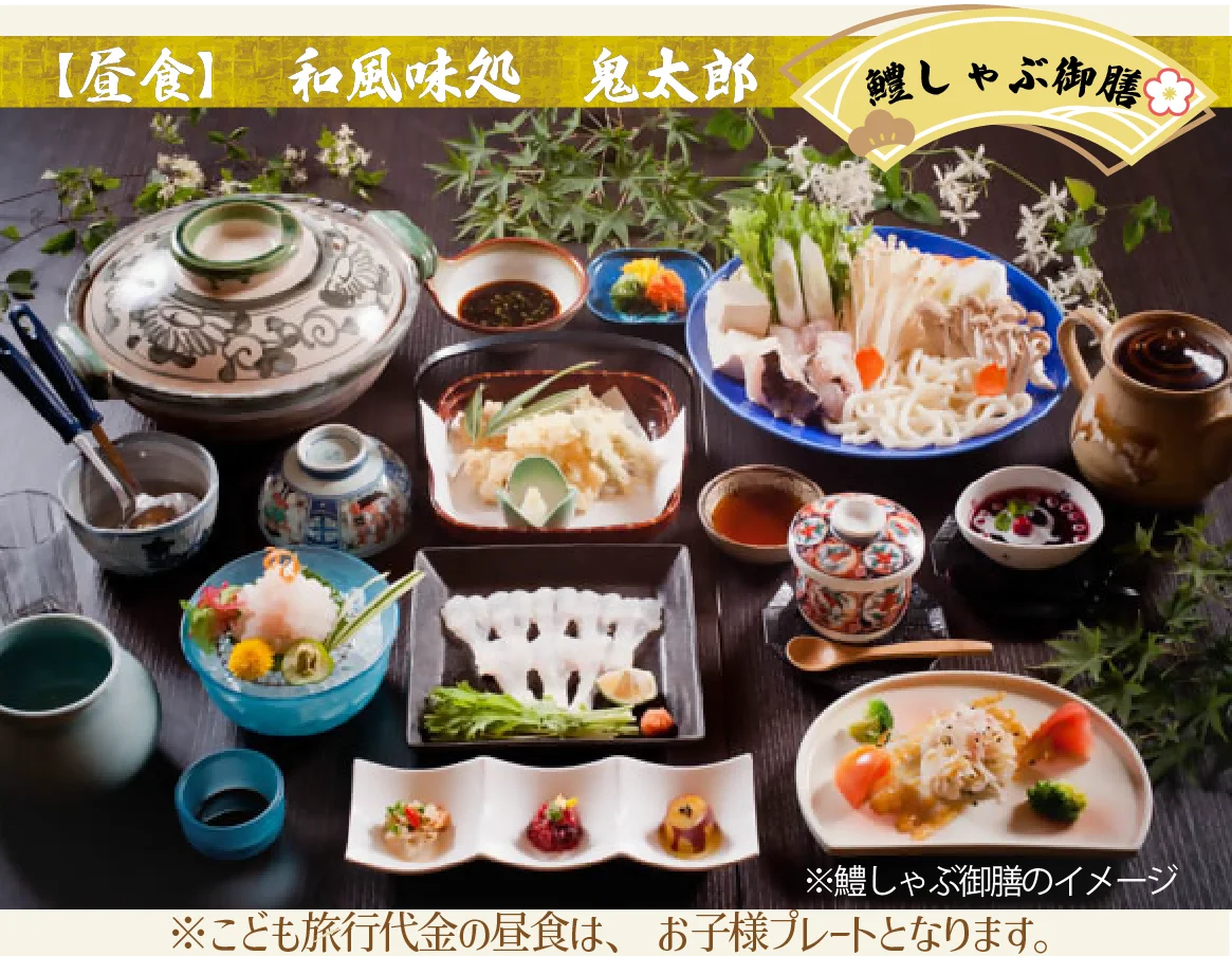 宇佐神宮御鎮座1300年を記念して、「特急 かわせみ やませみ」を特別運行！　大分北部満喫のたび、予約受付中！ 画像 4