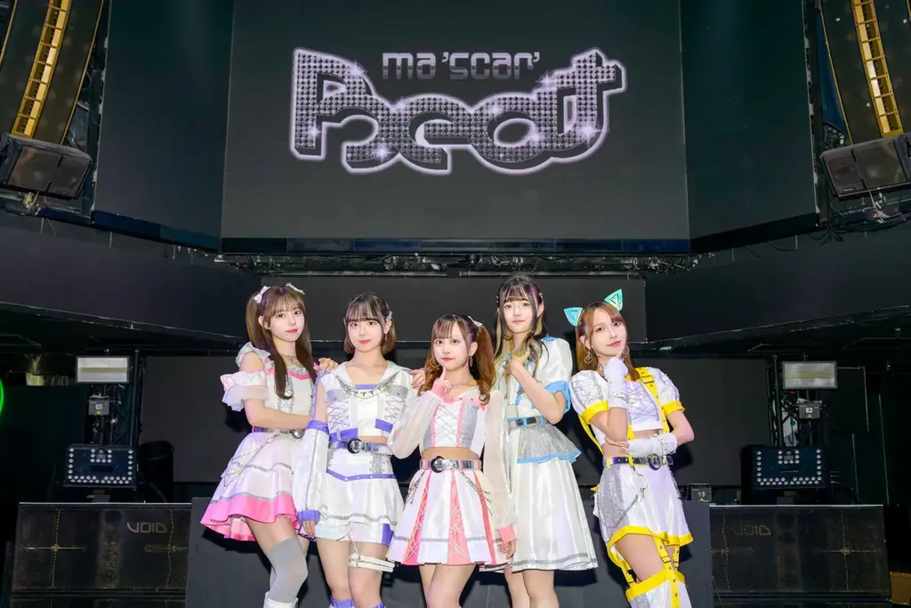 令和トランスアイドル・Ma’Scar’Piece（マスカーピース）定期イベントで電音部の名曲「Shining Lights」をレジェンド・DJ KAYAのRemixで初披露！初の全国クラブツアーも発表 画像 3