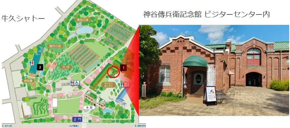 【OSHI POSTER】日本遺産×最新XR 牛久シャトーで推しと一緒に写真撮影！「ラブライブ！スーパースター!!」コラボ開催！ 画像 4