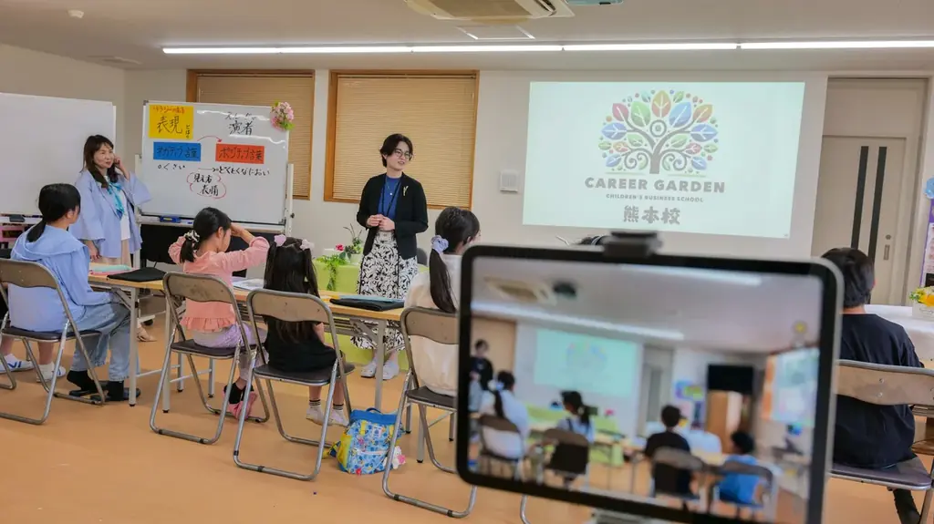 熊本で小中向けSNS・AI教育「キャリアガーデン」開講