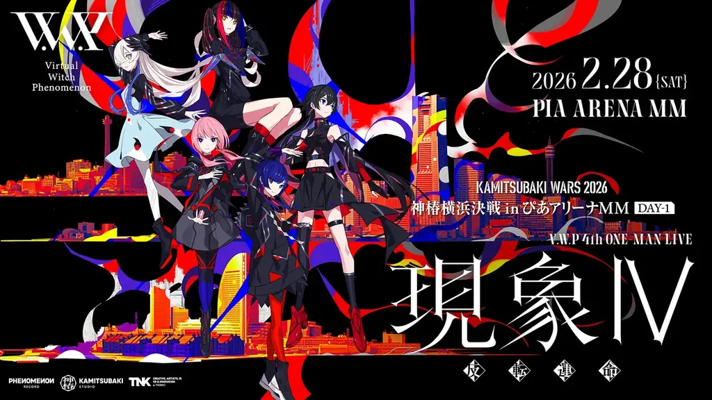 V.W.P、2月28日ぴあアリーナMMで過去最大規模公演決定