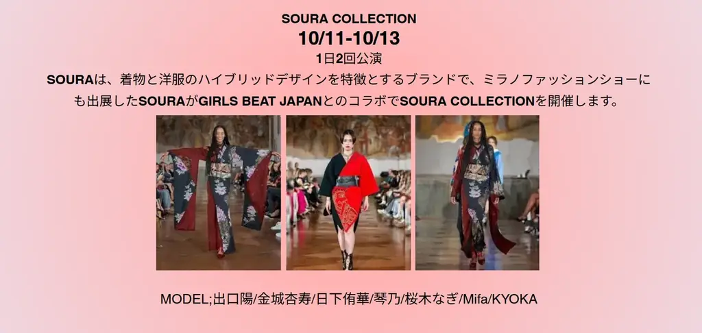 神戸ポートアイランドで楽しい野外イベント「GIRLS BEAT JAPAN」開催！！カッコイイ女性たちがステージを盛り上げる！ 画像 7