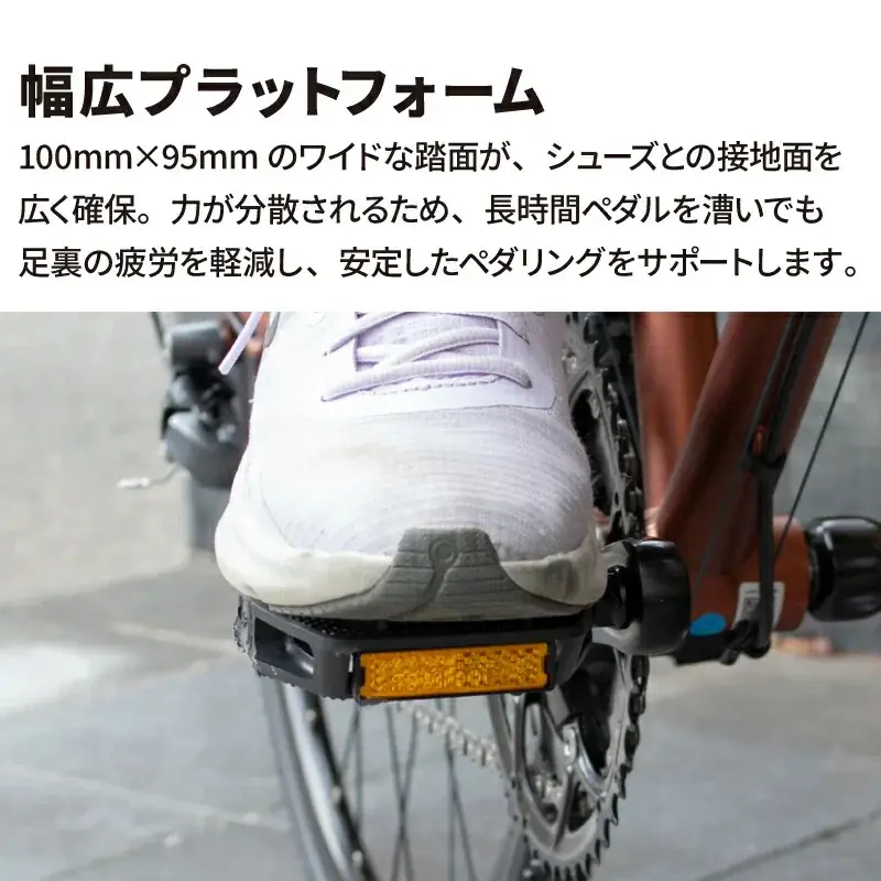【新商品】【安定した踏み心地と、雨天や泥道でも安定したグリップ!!】自転車パーツブランド「GORIX」から、フラットペダル(GX-MP709)が新発売!! 画像 12