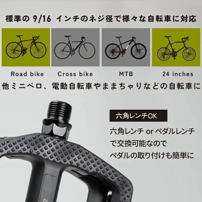 【新商品】【安定した踏み心地と、雨天や泥道でも安定したグリップ!!】自転車パーツブランド「GORIX」から、フラットペダル(GX-MP709)が新発売!! 画像 16