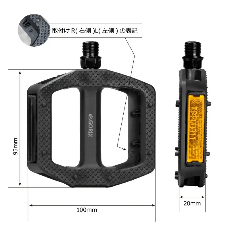 【新商品】【安定した踏み心地と、雨天や泥道でも安定したグリップ!!】自転車パーツブランド「GORIX」から、フラットペダル(GX-MP709)が新発売!! 画像 8