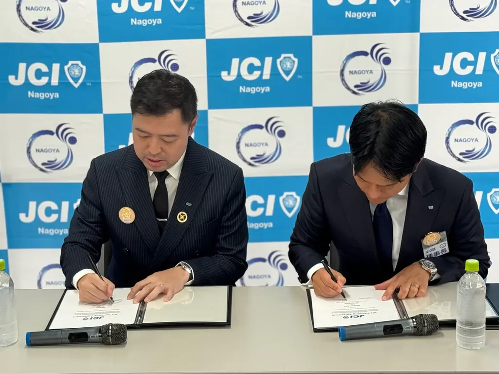 名古屋JCがイースト・ジャワJCと姉妹締結、国際連携強化へ