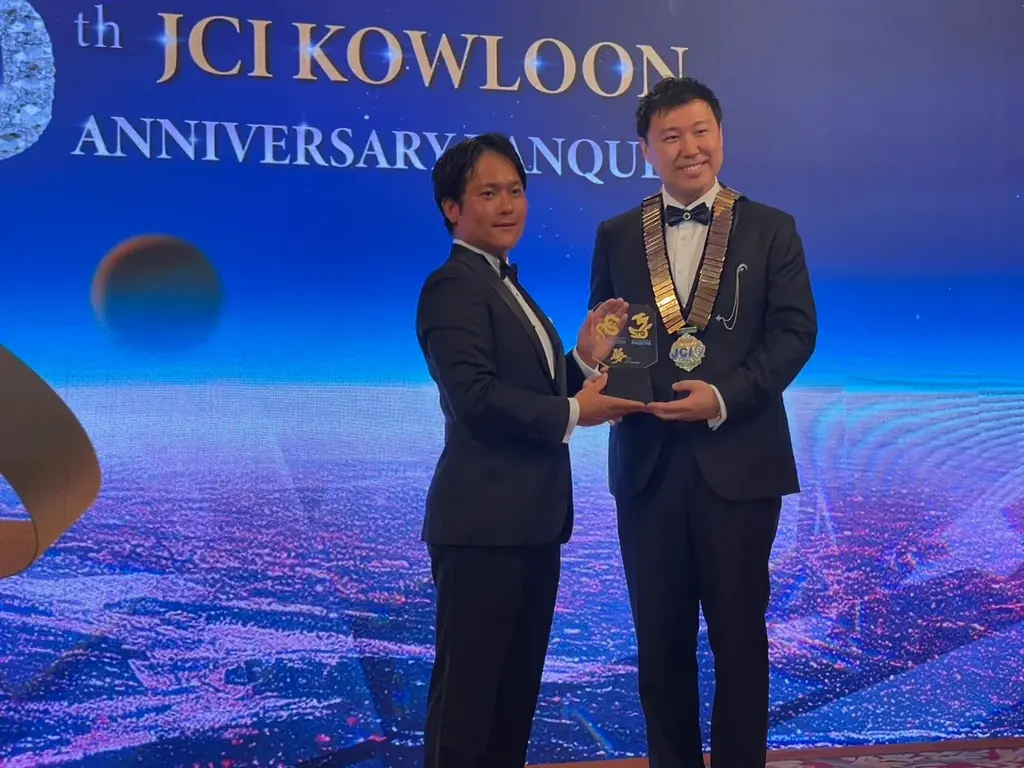 九龍JC創立60周年記念式典・晩餐会への参加のご報告 画像 3