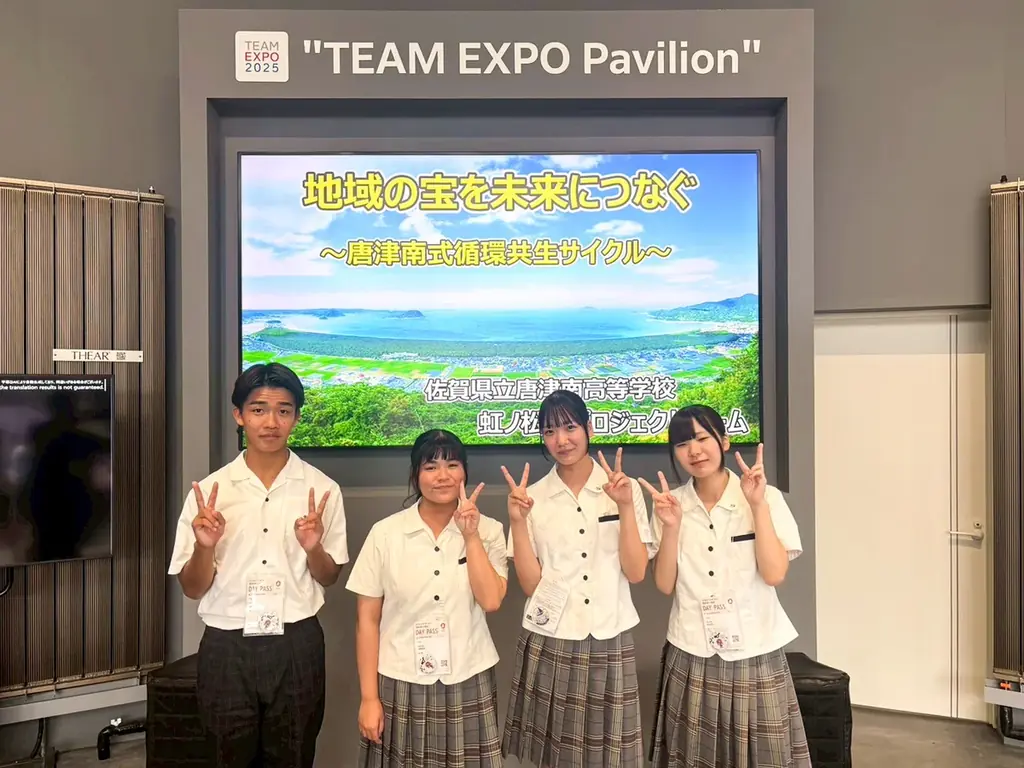 万博で発表｜唐津南式循環共生サイクルを高校生が展示