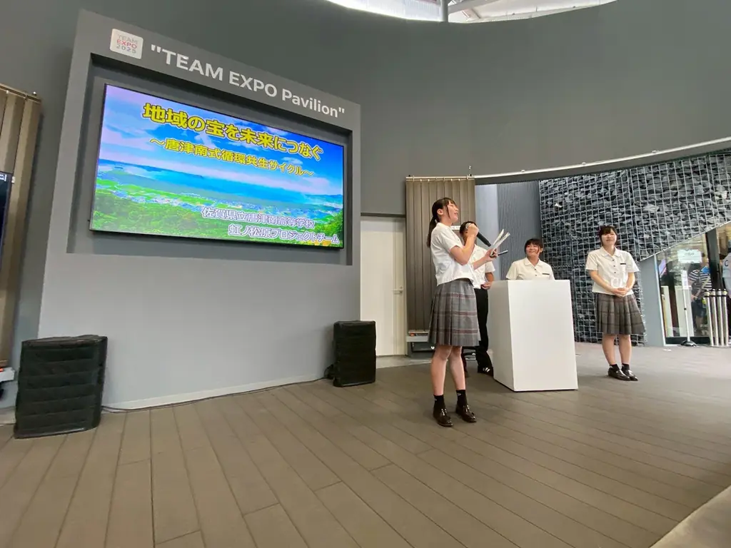 唐津南高校「虹の松原プロジェクトチーム」、大阪・関西万博で環境保全を発表 画像 2