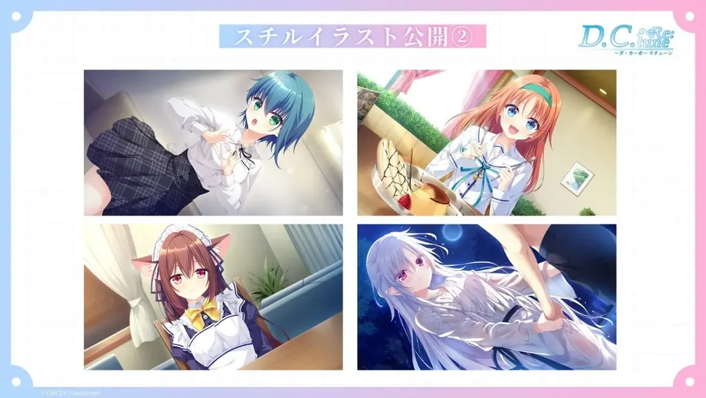 東京ゲームショウ2025にて『D.C. Re:tune ～ダ・カーポ～ リチューン』スペシャルステージを開催！新情報を続々公開！ 画像 5