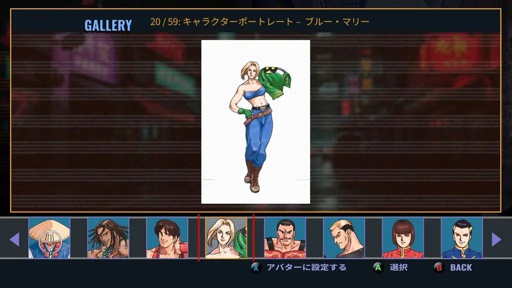 1998年にアーケードで登場した『リアルバウト餓狼伝説2』がアップグレードしてSteamで待望のリリース！本日より配信開始！ 画像 18