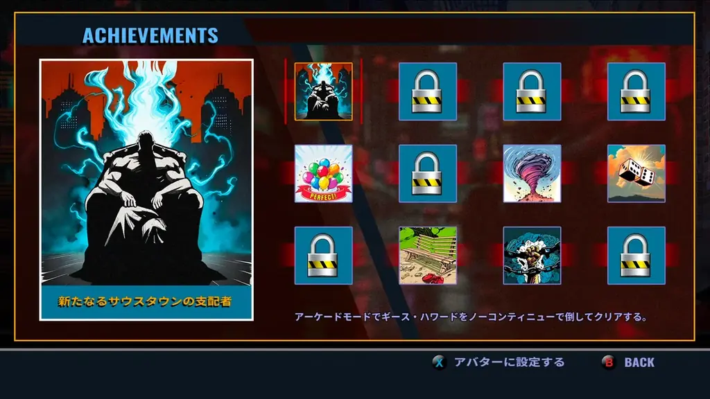 1998年にアーケードで登場した『リアルバウト餓狼伝説2』がアップグレードしてSteamで待望のリリース！本日より配信開始！ 画像 19