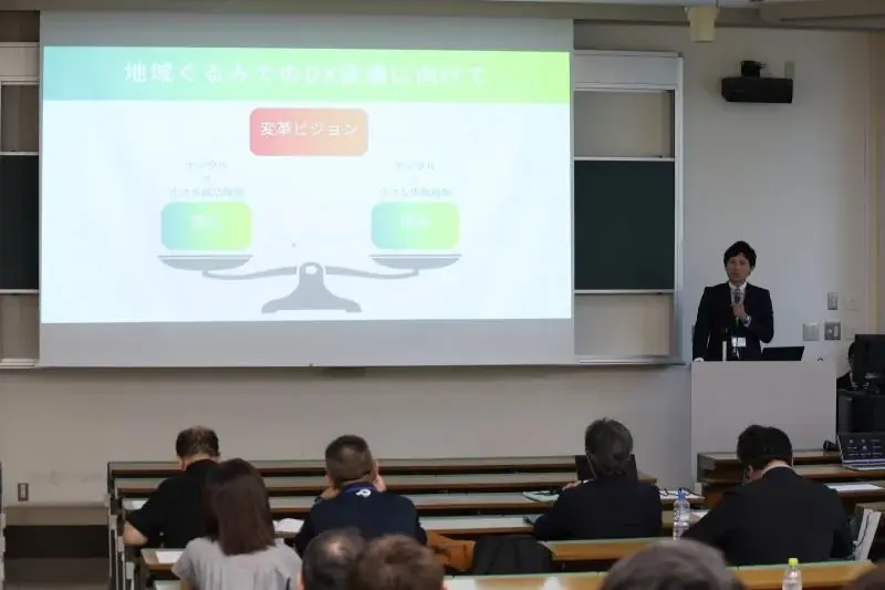 【岡山大学】デジタル共創が拓く未来社会「The Conference of Digital Life vol.3」を開催 画像 3