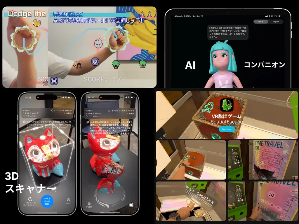 10/2開催 Pixel Ninja体験とAI展示｜Smartソフトが万博出展