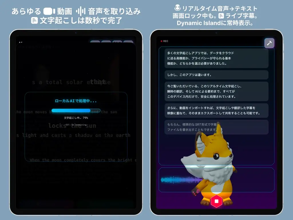 【10/2(木) 万博出展】その場で遊べるARゲーム「Pixel Ninja」＆英日対応“アニメAIコンパニオン”／予約不要で体験可｜株式会社Smartソフト 画像 4