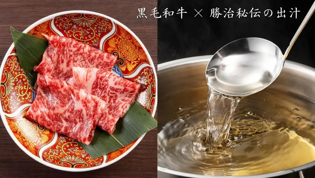 飲食業界日本初！全AIデザインの革新和食店「しゃぶしゃぶ勝治」誕生。横浜80年老舗《奴》の伝統とAI融合、10/1上野御徒町OPEN！ 画像 9