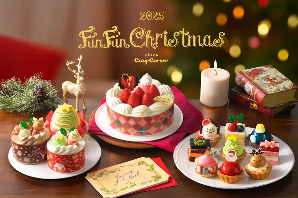 【銀座コージーコーナー】2025年「クリスマスケーキ」10月1日からご予約受付開始。個食ケーキからデコレーションケーキまでバリエーション豊富な全20品 画像 1
