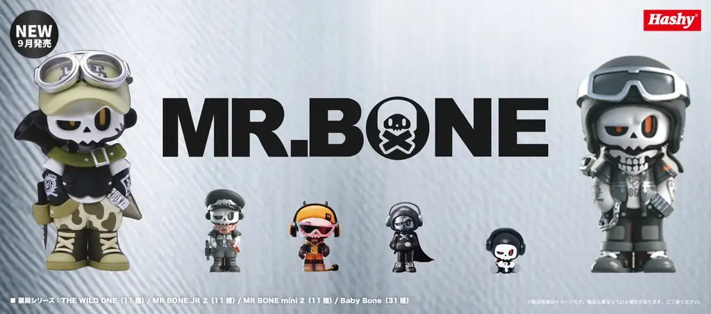 【新商品】海外で人気を集めるアートフィギュアシリーズ『ミスターボーン（ MR.BONE ）』販売開始！ 画像 1