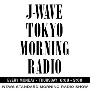 Fujii Kaze生出演！　別所哲也のラジオ番組『J-WAVE TOKYO MORNING RADIO』9/30（火）にゲストで登場。3rdアルバム『Prema』リリース後、ラジオ生トーク 画像 2