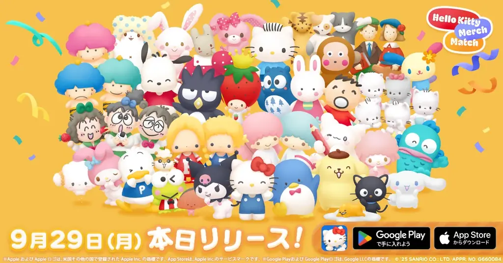 『ハローキティ マーチマッチ』グッズ収集3Dパズルが世界配信開始