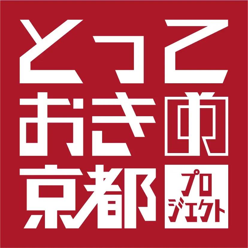 「楽天コレクション」、人気クリエイター・可哀想に！氏、京都市とのコラボレーション企画を開催 画像 4