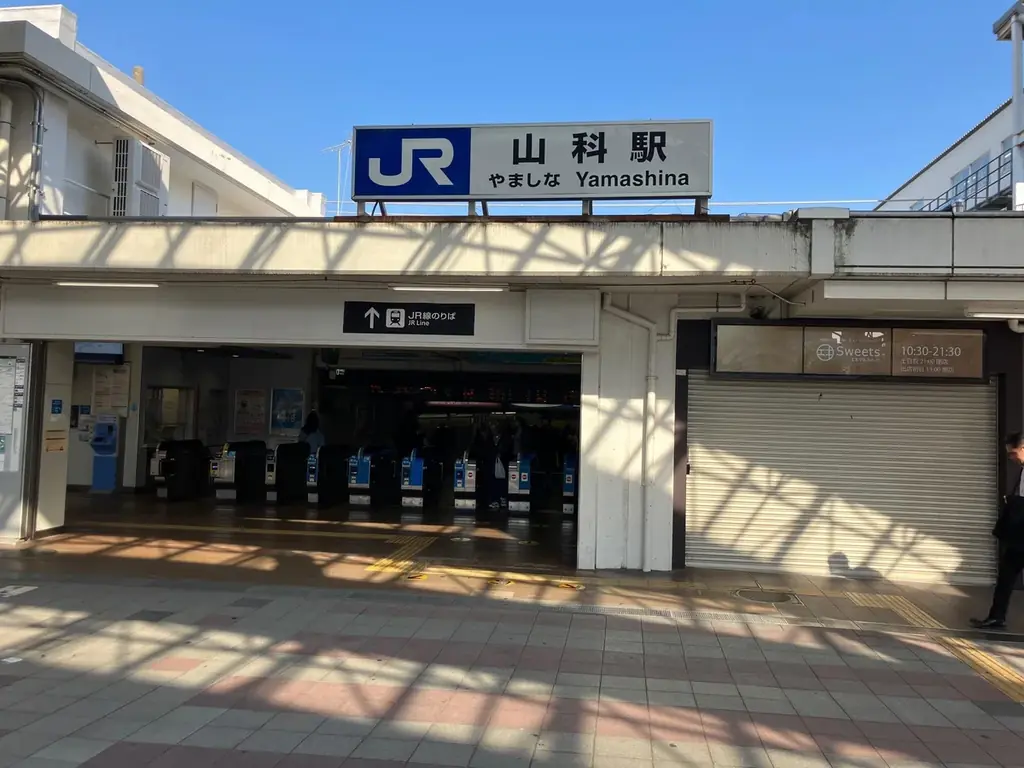 「楽天コレクション」、人気クリエイター・可哀想に！氏、京都市とのコラボレーション企画を開催 画像 5