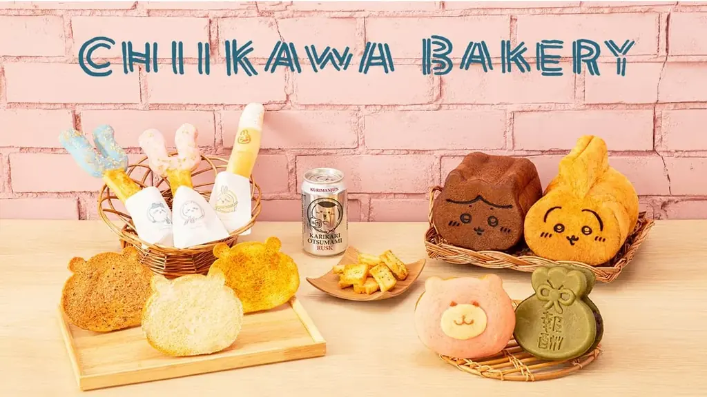 「ちいかわベーカリー」1st Anniversary Celebration 画像 1