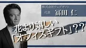 【年代別500名にアンケート】職場恋愛の経験者は約4割！職場恋愛から結婚に至る方の割合やメリットは？トラブルなどのリアルなエピソードも合わせて紹介します！ 画像 9
