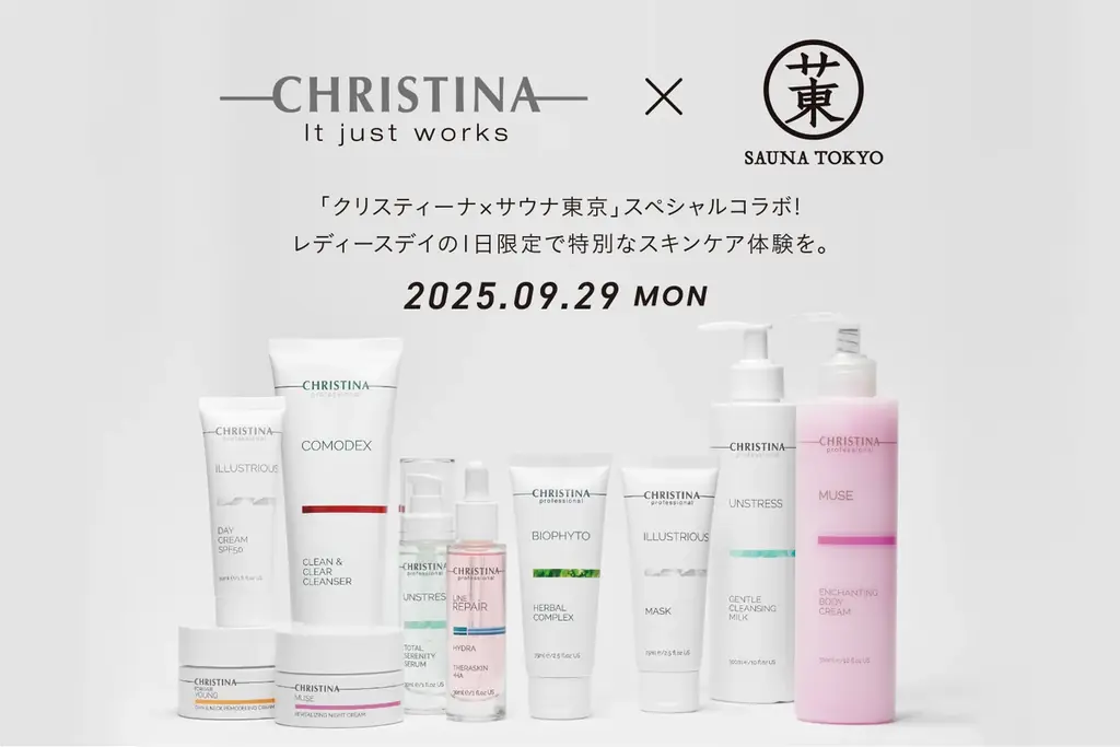 本日開催！イスラエルスキンケアブランド「クリスティーナ」✕「サウナ東京」レディースデイにて初コラボ決定！本物のスキンケアで肌と心身の整いを堪能。 画像 1