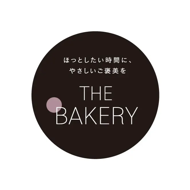“ほっと一息”に寄り添う　本格ベーカリーシリーズが誕生ローソンストア100の「THE BAKERY」2025年10月1日（水）より発売開始 画像 2