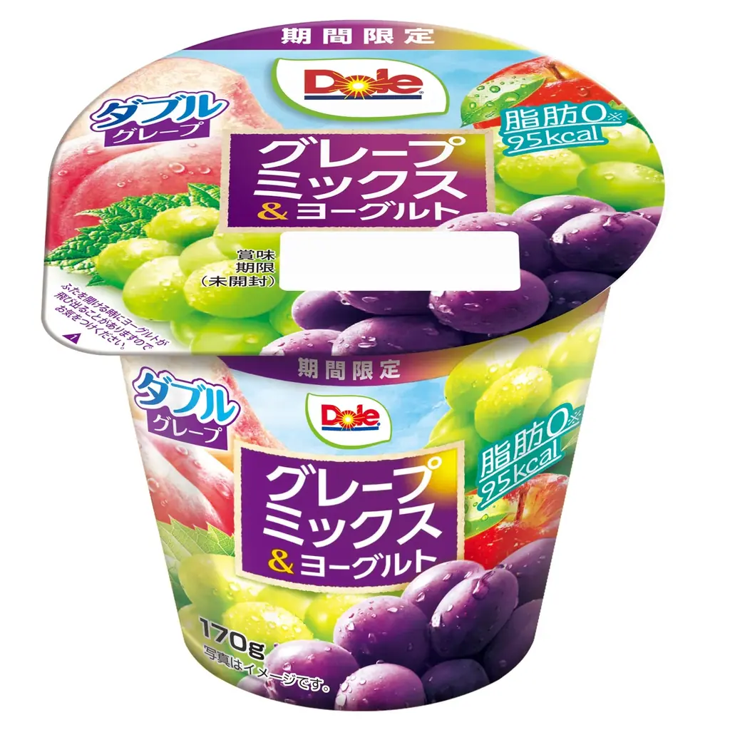 10月6日発売 Doleのぶどうミックスヨーグルト