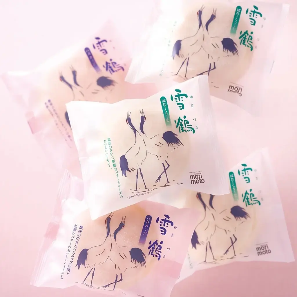 ブッセ「雪鶴」の新境地、「生バター雪鶴(なまばたーゆきづる)」が新登場。発売から53年の、もりもとのロングセラーが“生仕立て”になりました。 画像 8