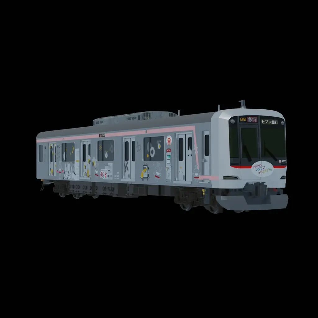 セブン銀行と初コラボ！３Ｄ車両ＮＦＴやＱ　ＳＫＩＰクーポンなどの豪華特典の獲得チャンスがある「ＡＴＭでチャージして、東急線でお出かけしよう！デジタルラリー」を実施します 画像 6