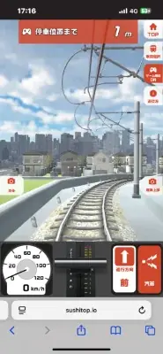 セブン銀行と初コラボ！３Ｄ車両ＮＦＴやＱ　ＳＫＩＰクーポンなどの豪華特典の獲得チャンスがある「ＡＴＭでチャージして、東急線でお出かけしよう！デジタルラリー」を実施します 画像 8