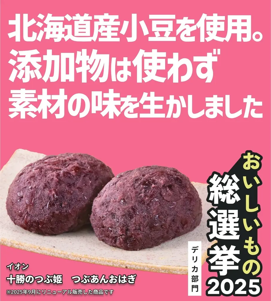 【トクバイ調査】約3割がスーパーマーケットのスイーツを週1回以上購入。自分へのご褒美「プチ贅沢」需要でこだわり商品も続々 画像 6