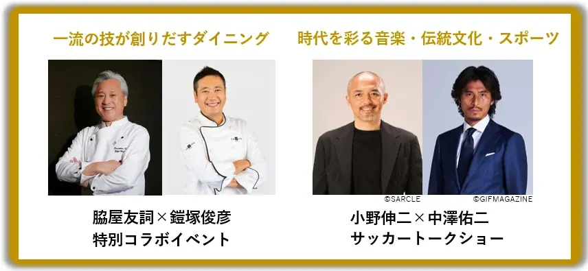 『三井住友カード Visa Infinite』2025年9月30日より募集開始 画像 5