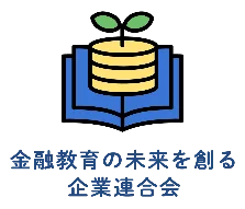 【イベントレポート】金融教育の未来を創る企業連合会×三菱UFJ銀行｜仮想人生体験・クイズ・投資ゲームで楽しく学ぶ！親子金融教育イベントを開催＠名古屋 画像 12