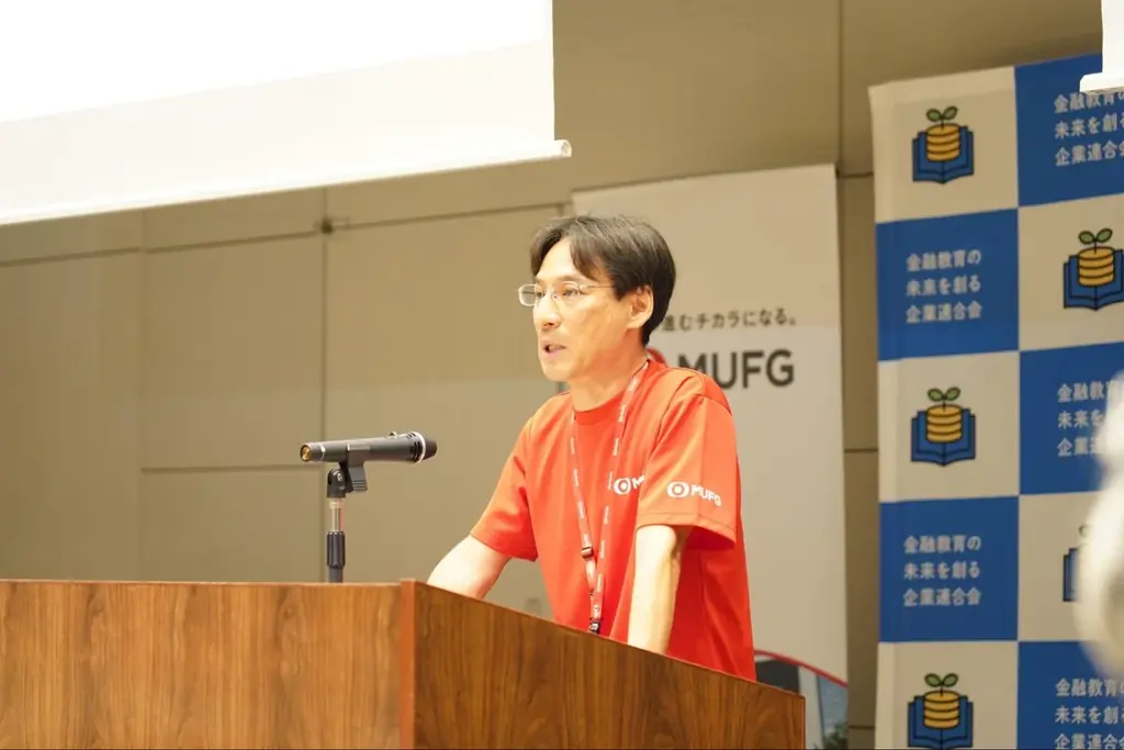 【イベントレポート】金融教育の未来を創る企業連合会×三菱UFJ銀行｜仮想人生体験・クイズ・投資ゲームで楽しく学ぶ！親子金融教育イベントを開催＠名古屋 画像 4