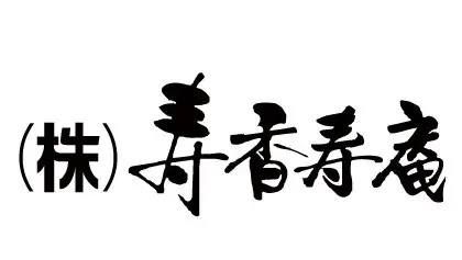【神戸・季節限定】『夢シルク』さつまいもを散りばめた、やさしい甘さの「神戸お芋のバターカステラ」新発売 画像 6