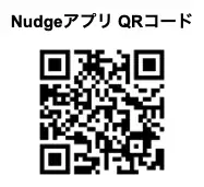 次世代クレジットカード「Nudge」、JCBブランドカードの発行を開始 画像 5
