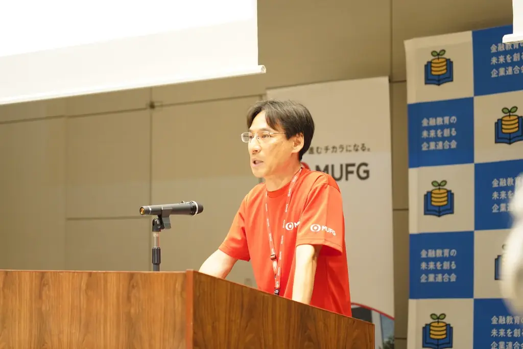 【イベントレポート】金融教育の未来を創る企業連合会×三菱UFJ銀行仮想人生体験・クイズ・投資ゲームで楽しく学ぶ！親子金融教育イベントを開催 画像 2