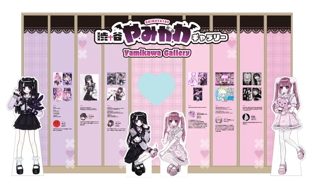 『渋谷やみかわWEEK』 画像 16