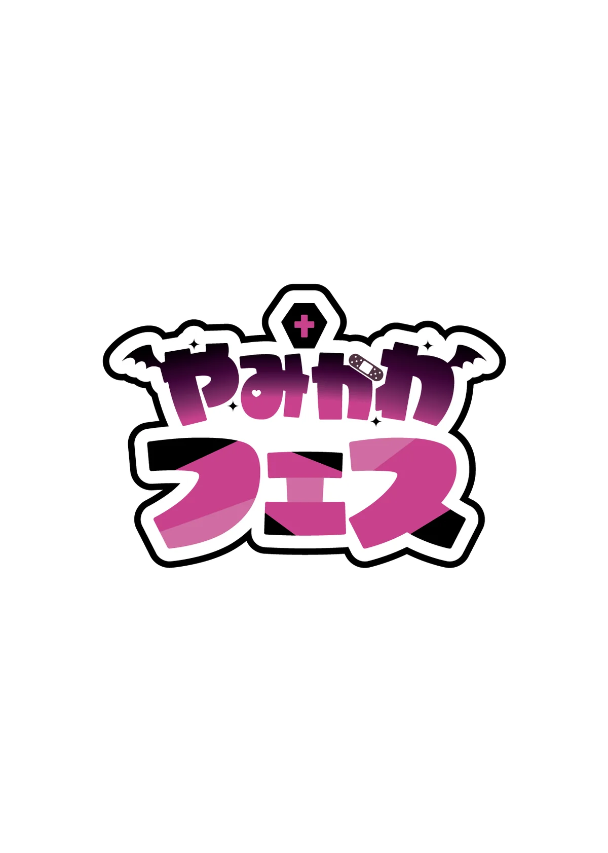 『渋谷やみかわWEEK』 画像 4