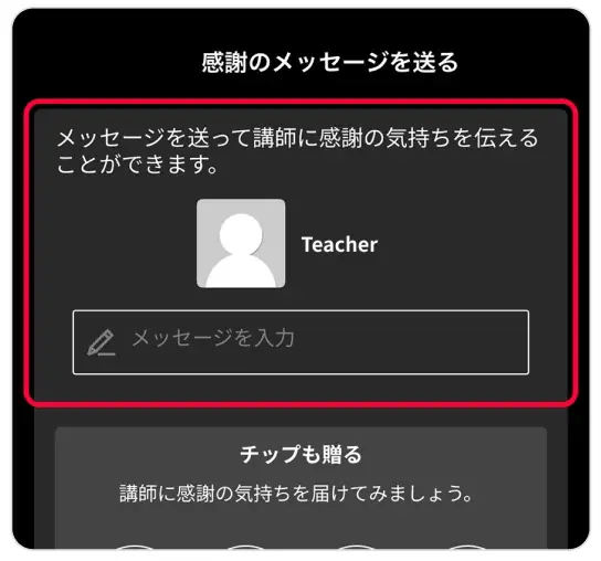 【英会話レッスン回数無制限】ネイティブキャンプ10周年記念ファイナル「ARIGATOキャンペーン」開催　〜感謝の気持ちを込めて最大5,700円分のコインをプレゼント〜 画像 2