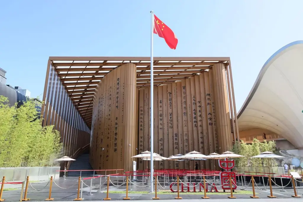 マカオ政府観光局 大阪・関西万博 中国館で「マカオウィーク」10月2日開幕 画像 2