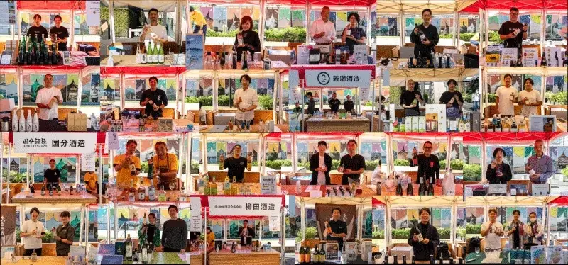【今週末開催】日本の蒸溜酒祭「 JAPAN SPIRITS FESTIVAL 2025 」出展蒸溜所・アイテムを発表！10月4日㈯５日㈰の2日間、東京・大手町TOKYO TORCH Parkにて開催 画像 5