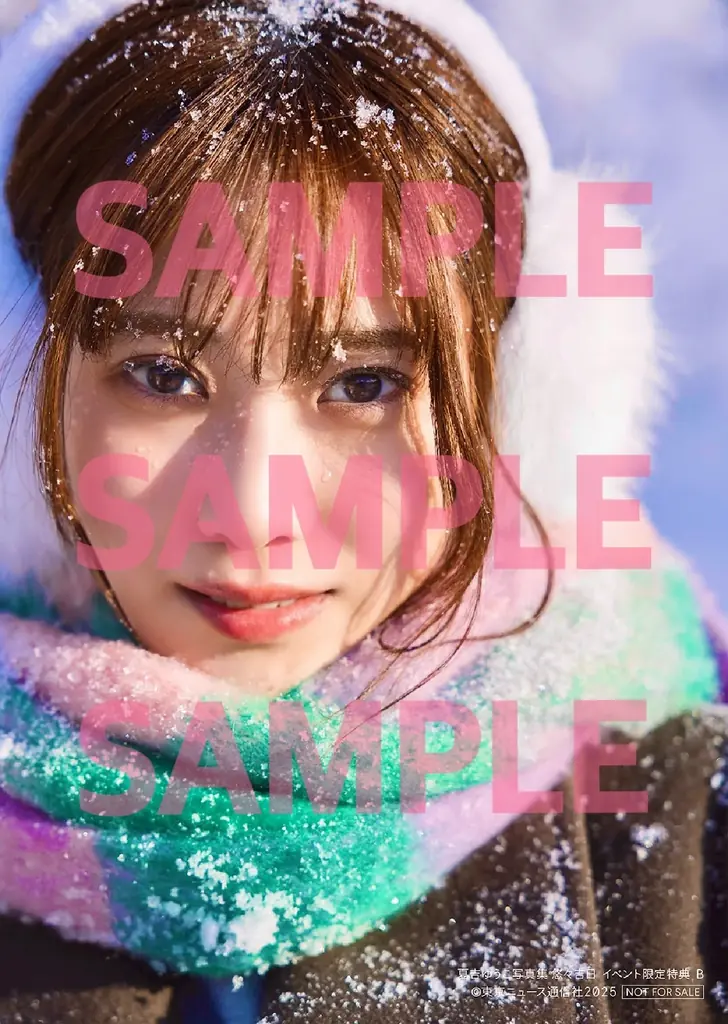 祝・写真集重版！「会いに来てくださると嬉しい」夏吉ゆうこの喜びのコメント＆イベント限定特典生写真とボイスメッセージのフレーズが初公開 画像 4